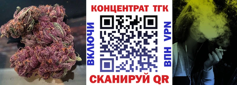 наркота  shop как зайти  мега как войти  Дистиллят ТГК концентрат  Борзя 