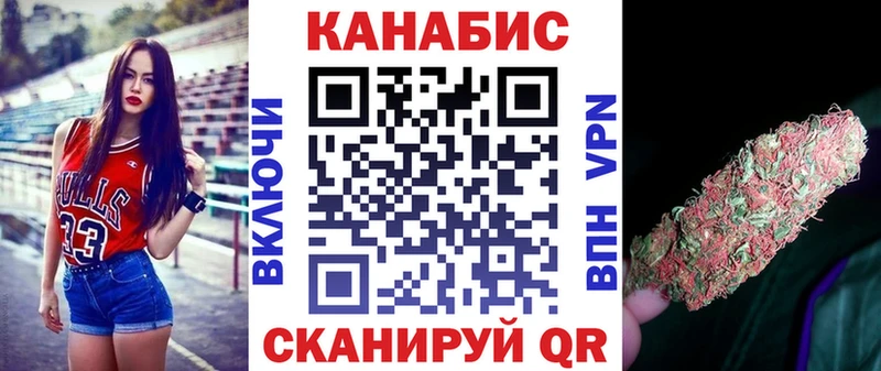 Марихуана семена  Борзя 