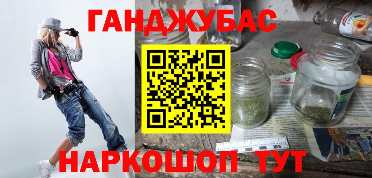 Мефедрон  Cocaine  Конопля  Борзя  МЕФ кристаллы  Гашиш  Бошки Шишки  Вход с VPN 
