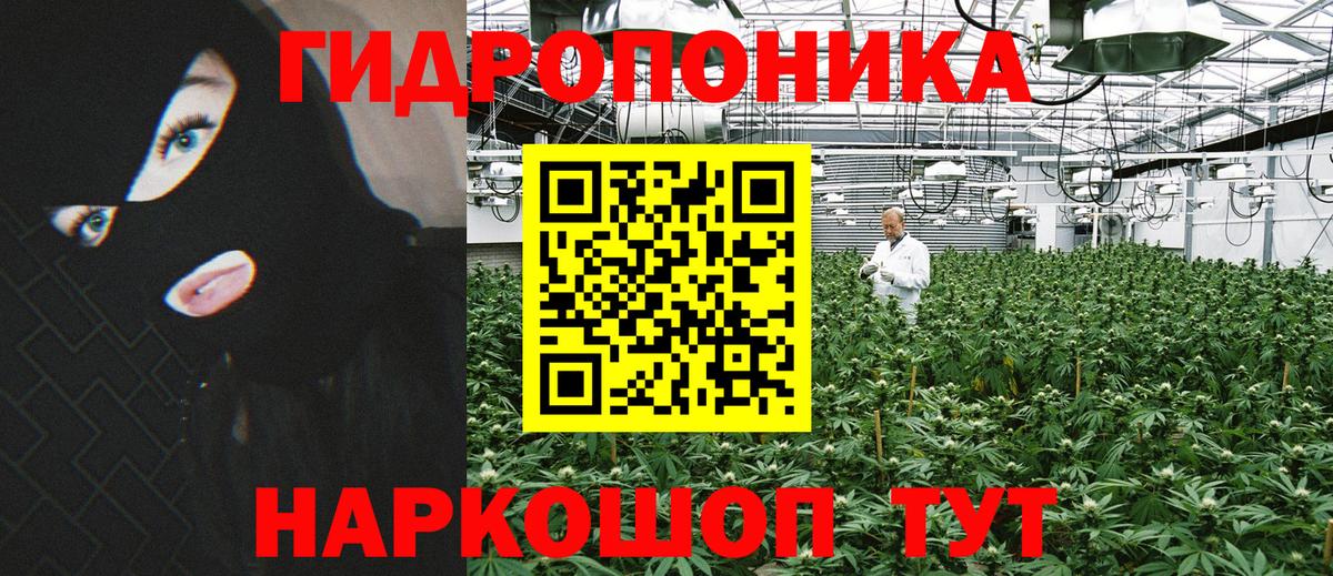 МАРИХУАНА LSD WEED  Канабис индика  Марихуана план  Вход с VPN  Марихуана индика  Борзя 