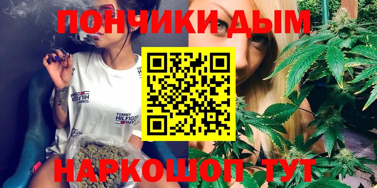 Каннабис SATIVA & INDICA Борзя